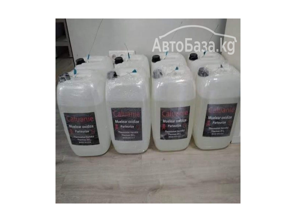 WhatsApp(+44 7397 620325)Buy high-quality caluanie muelear oxidize usa