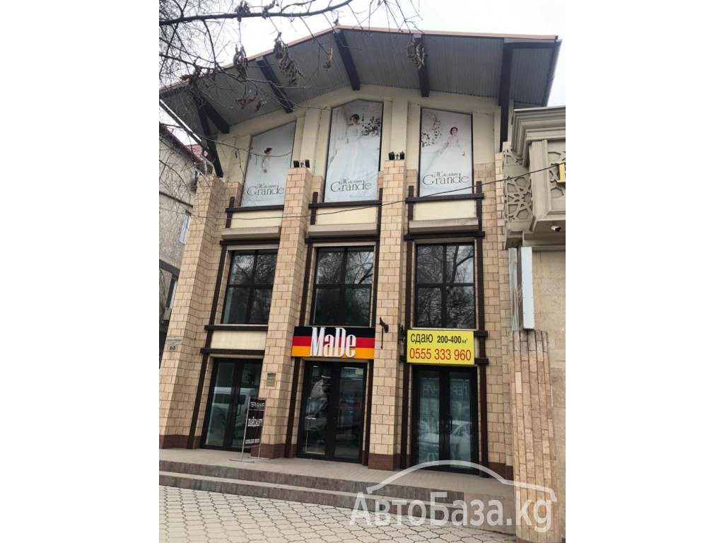 Продается коммерческое помещение в Бишкеке