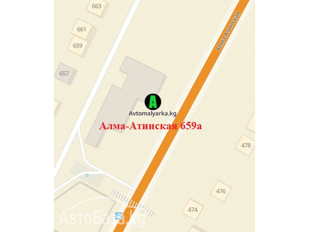 Покраска БАМПЕРА в Бишкеке. Ремонт БАМПЕРА в Бишкеке