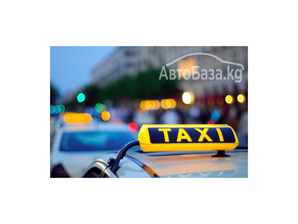 Aktau Taksi встреча из аэропорта (жд вокзала) в отель или проводы гостей.