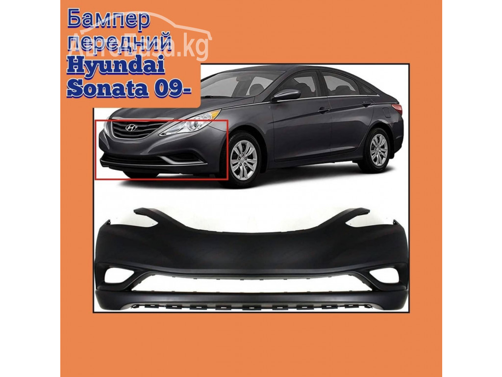 Оригинальные автозапчасти для Hyundai и Kia