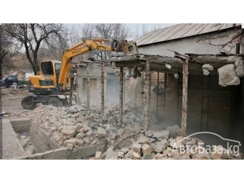 Бишкек шаарында снос жана демонтаж кызматтары