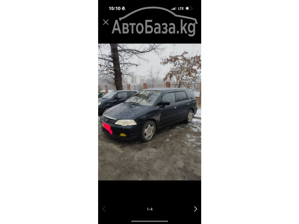 Honda Odyssey 2000 года за 300 000 сом