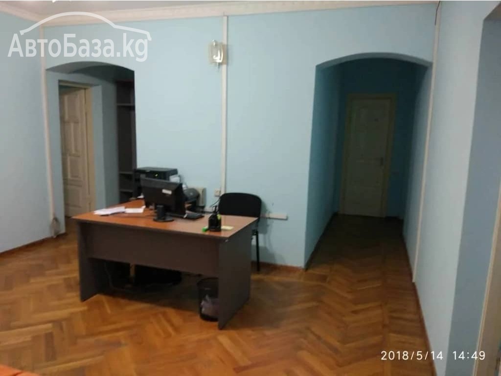 Сдается офис из 5 комнат на Московской- Исанова