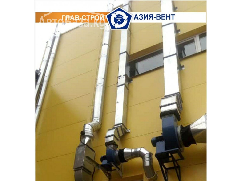 Вентиляционные системы, воздушное отопление, кондиционирование воздуха