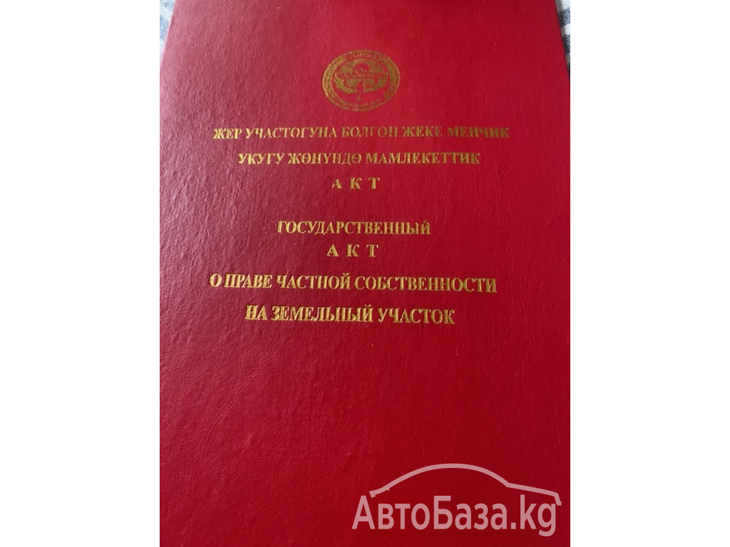 Продается участок в сокулукском районе. Село Шалта