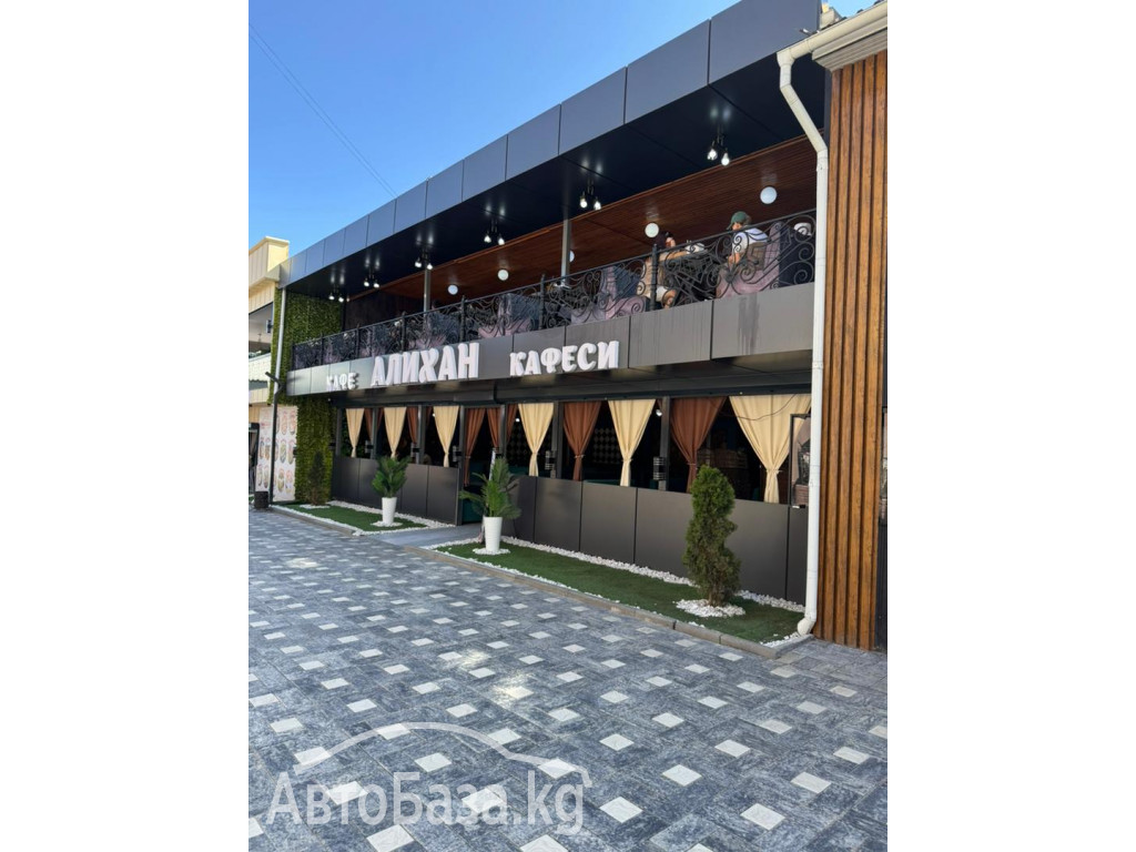 Отдых на Иссык-Куле. Кафе "Алихан", "Алихан 2"