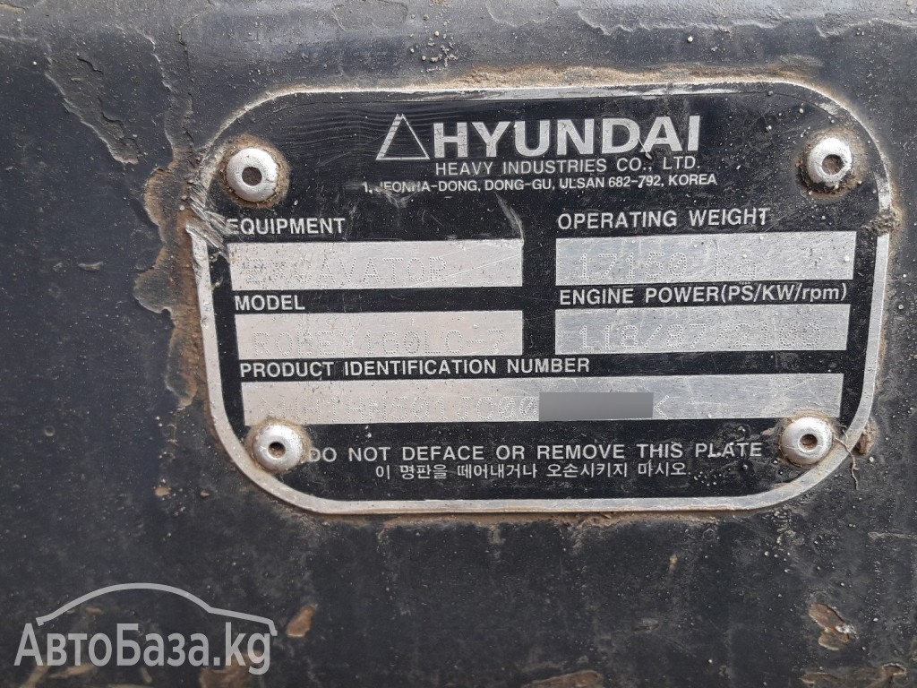 Экскаватор Hyundai R160LC-7