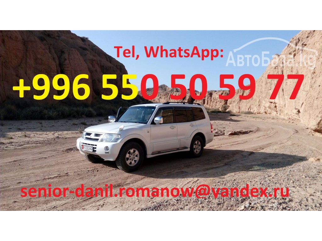 guide, chauffeur au Kyrgyzstan, tourism, voyages, excursions, montagnes