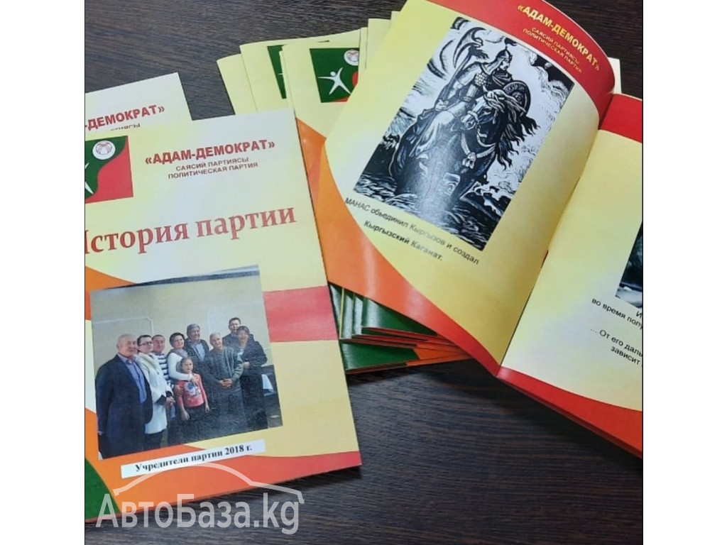 ПЕЧАТЬ ЭТИКЕТКИ, БИРКИ  НА ЗАКАЗ