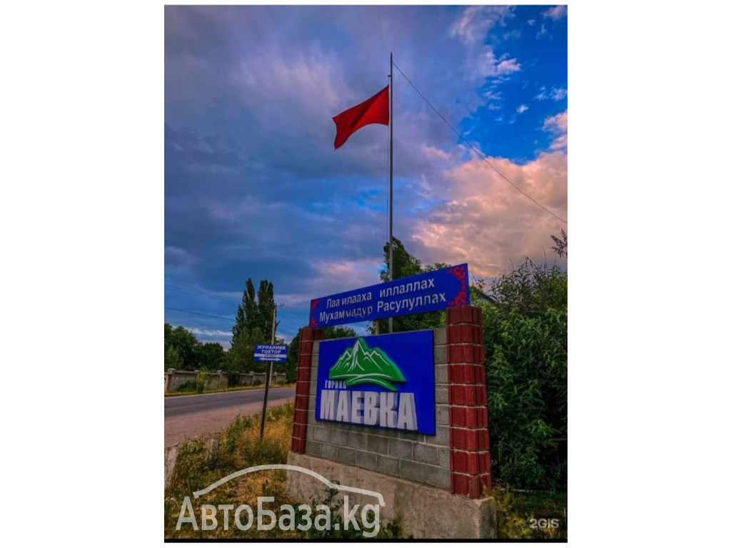 Продаю участок в с.Горная Маевка