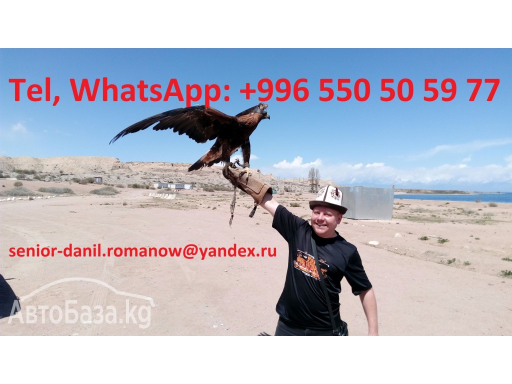 guide, driver in Kyrgyzstan, tourism, travel, excursions in mountains