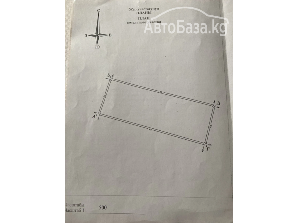 Продается участок в сокулукском районе. Село Шалта