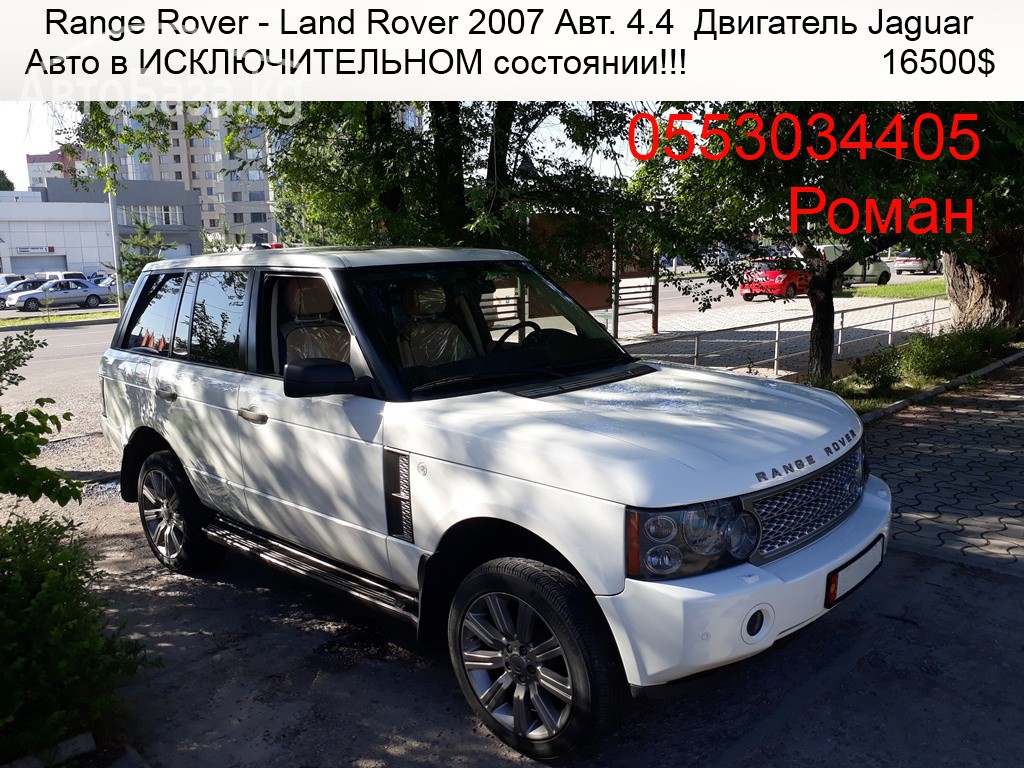Land Rover Range Rover 2007 года за ~1 460 200 сом