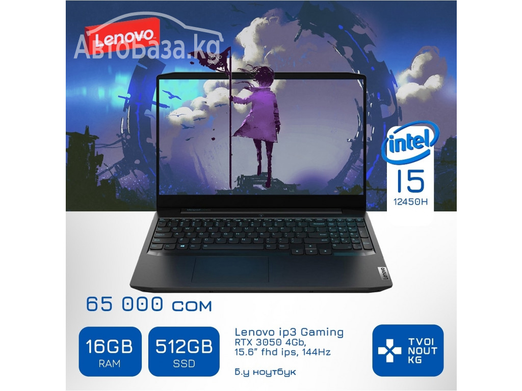 Магазин ноутбуков и компьютеров. Мировые бренды! Гарантия!