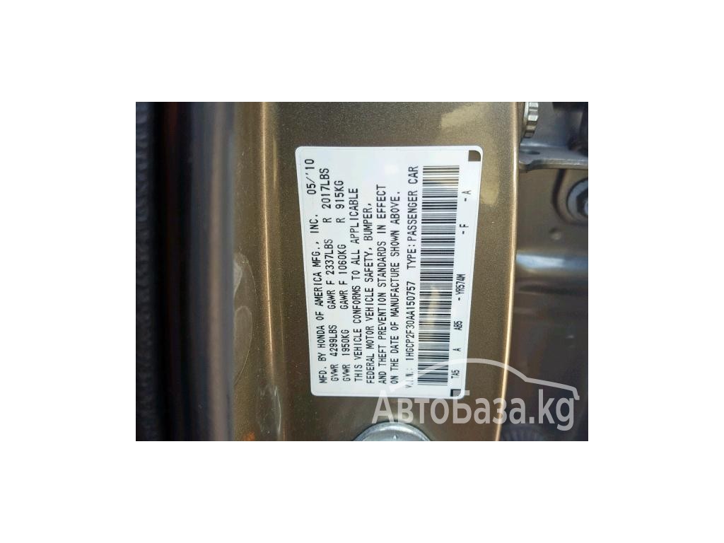 Honda Accord 2010 года за ~672 500 сом