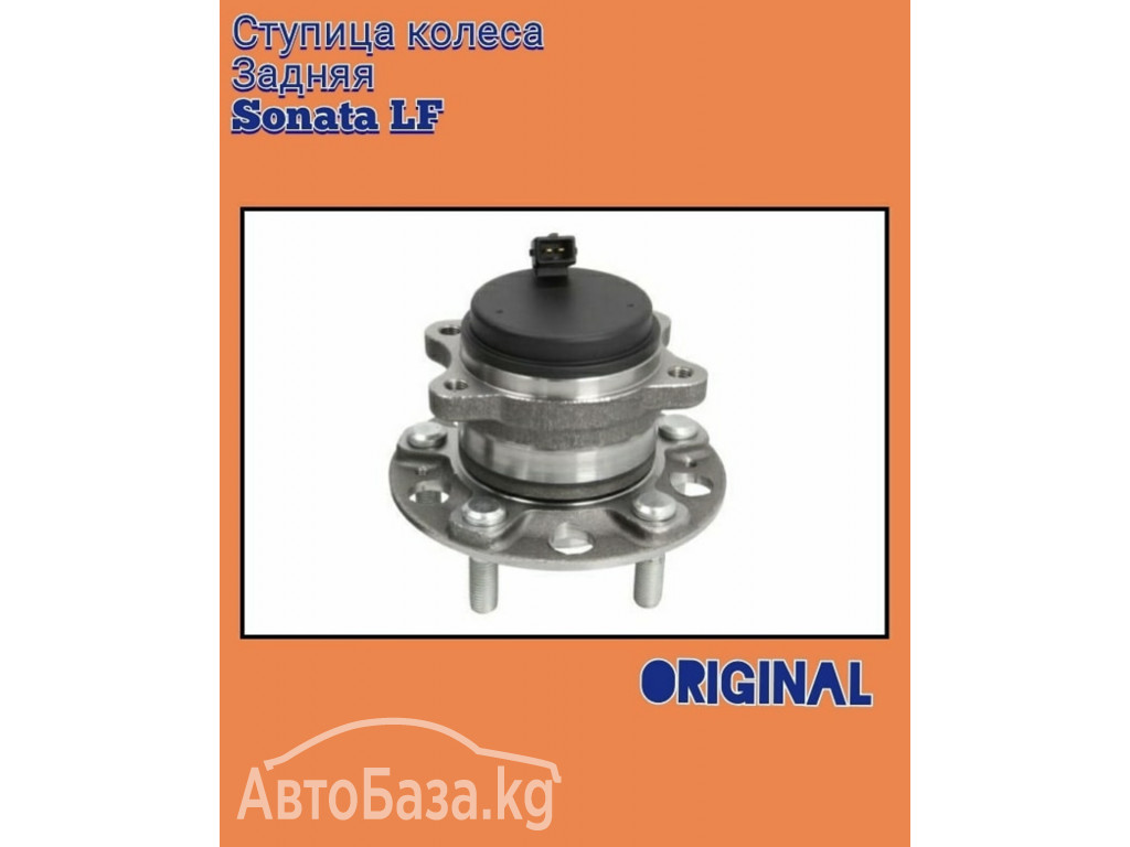 Оригинальные автозапчасти для Hyundai и Kia