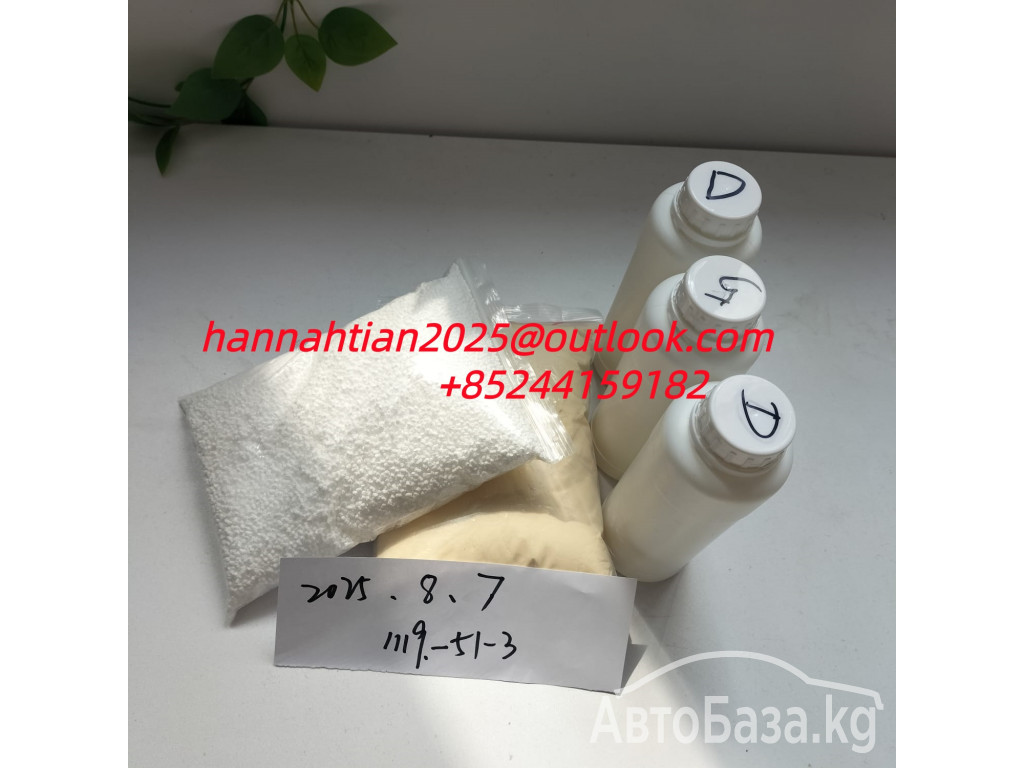 How to Purchase Cannabinoids 5CL ADB A Online