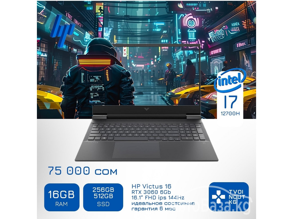 Магазин ноутбуков и компьютеров. Мировые бренды! Гарантия!