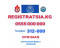 Регистрационное агентство  "REGISTRATSIA.KG" 0555 000 000 