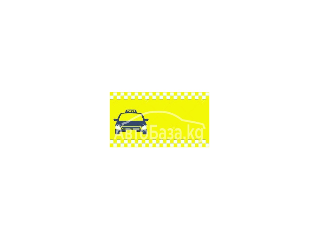 Такси в Актау в Бриз, КазАЗОТ, Маэк, Часовая, Кендирли, Риксос, ТриофЛайф.