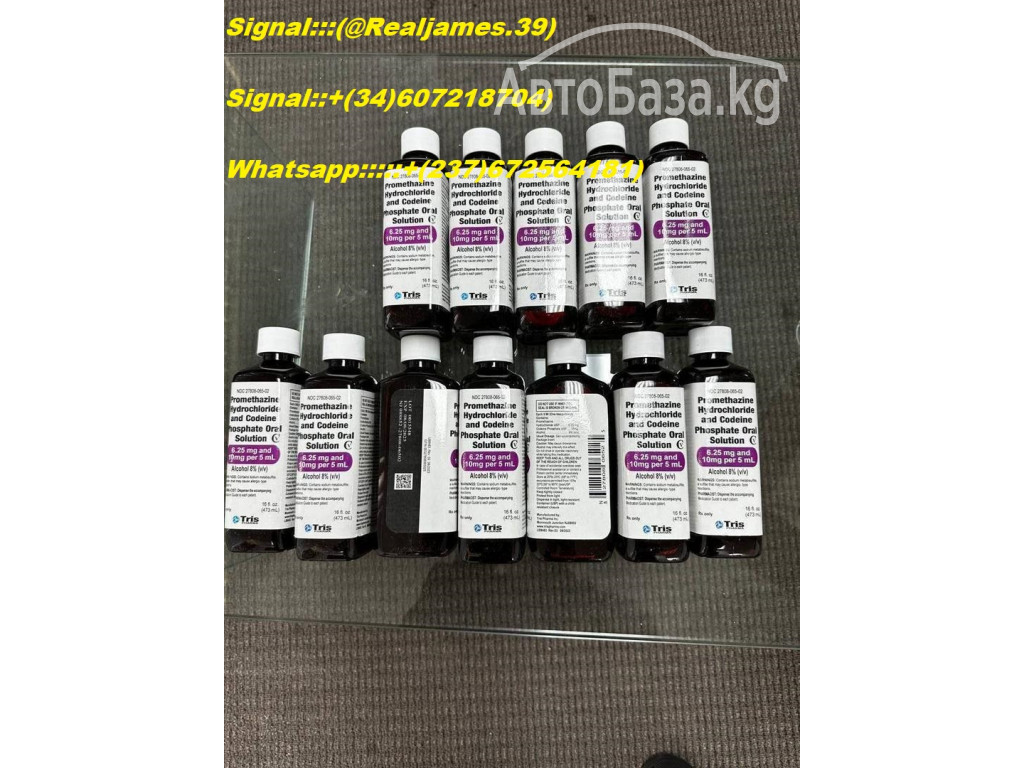 Buy Wockhardt Promethazine With Codeine Cough Syrup IN AUSTRALIA,USA,UK
