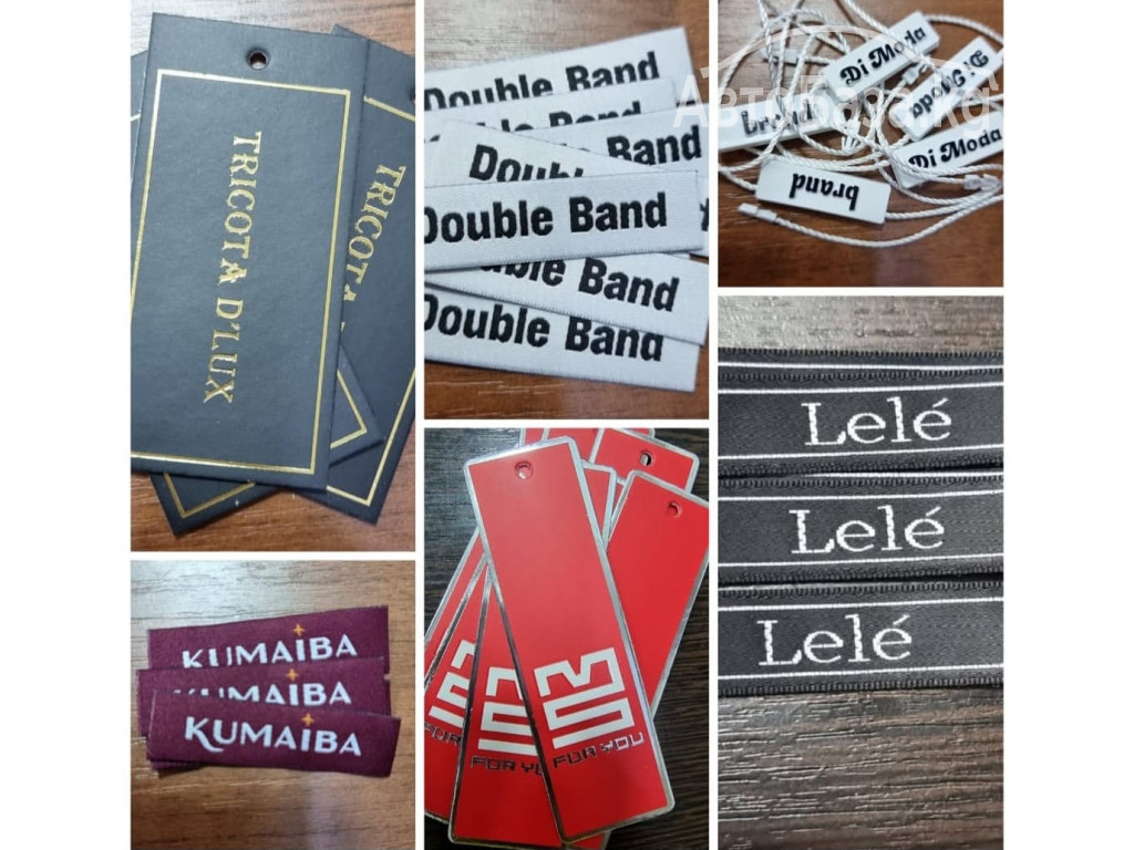 ПЕЧАТЬ ЭТИКЕТКИ, БИРКИ  НА ЗАКАЗ