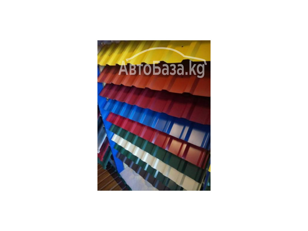 Продаю Металлочерепицу и Профнастил