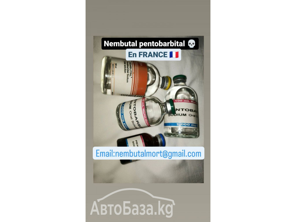 (Email: finalnap@gmail.com) Acheter du pentobarbital en ligne FRANCE 