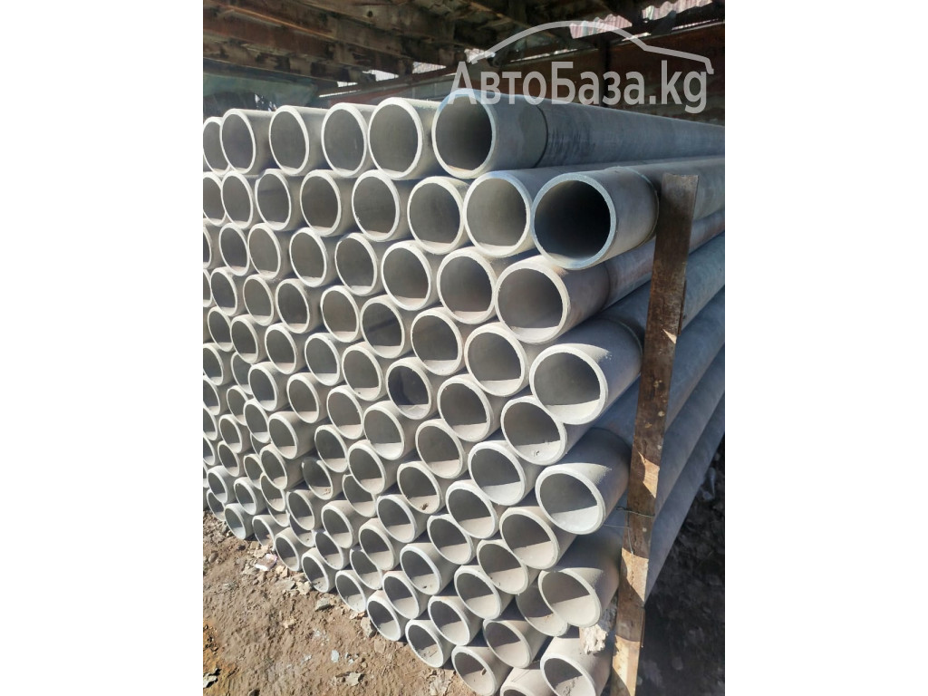 Асбестоцементные трубы Бишкек!