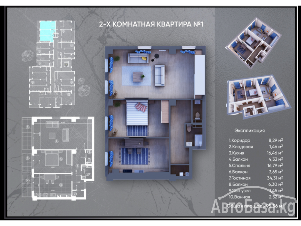 Скоро старт продаж квартир и офисов в строящемся объекте!