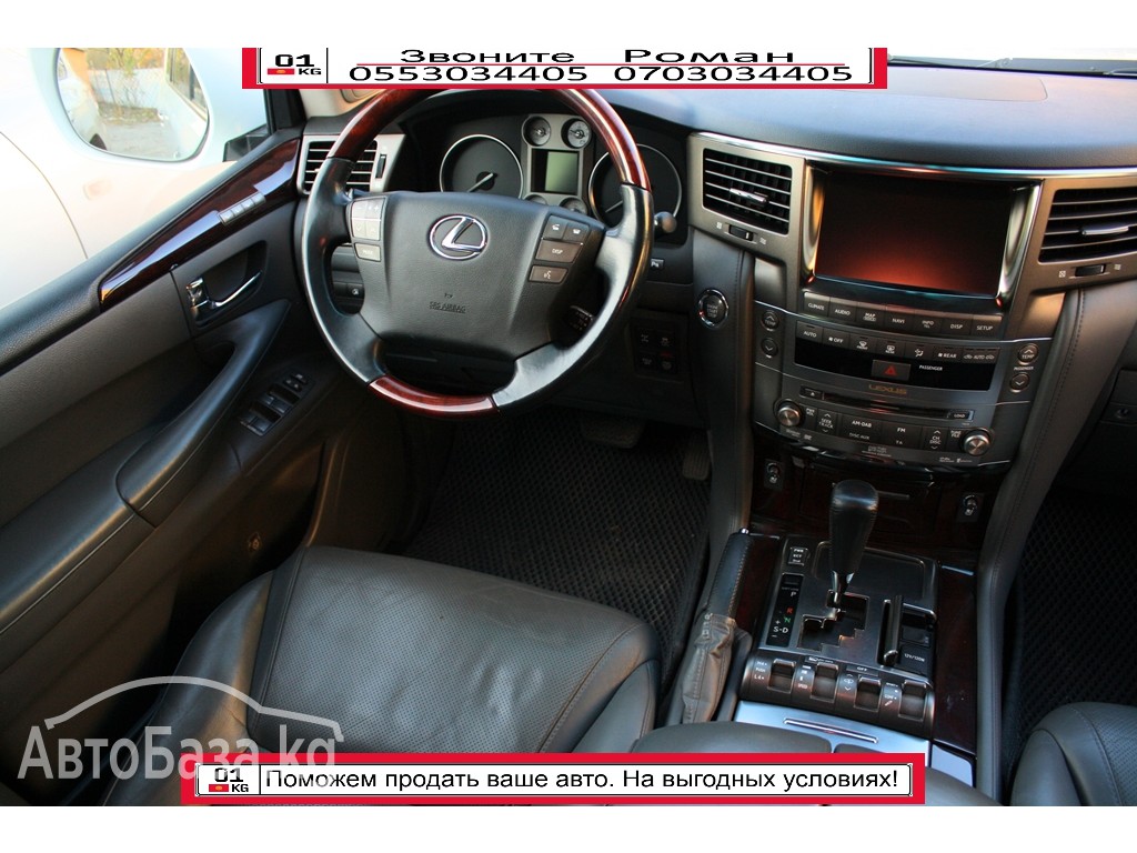 Lexus LX 2010 года за ~4 203 600 сом