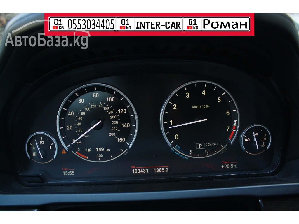 BMW 7 серия 2010 года за ~2 212 400 сом