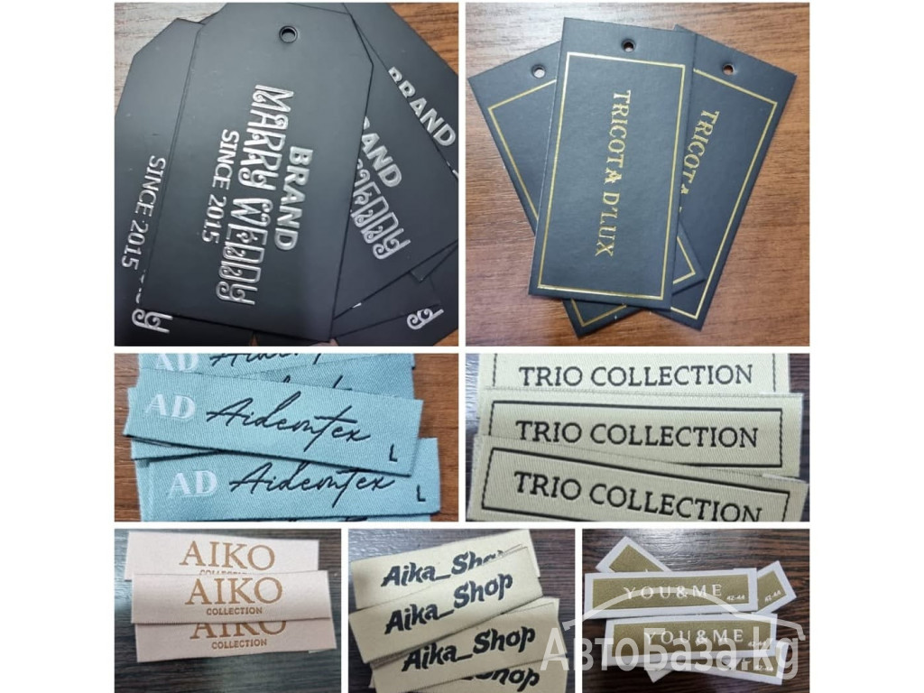 ПЕЧАТЬ ЭТИКЕТКИ, БИРКИ  НА ЗАКАЗ