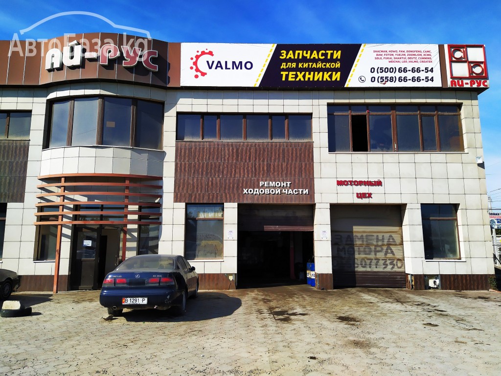 Магазин запасных частей для грузовых автомобилей Вэлмо Кей Джи