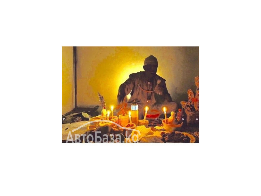 Marriage spells caster +27782062475 Barbados|Canada