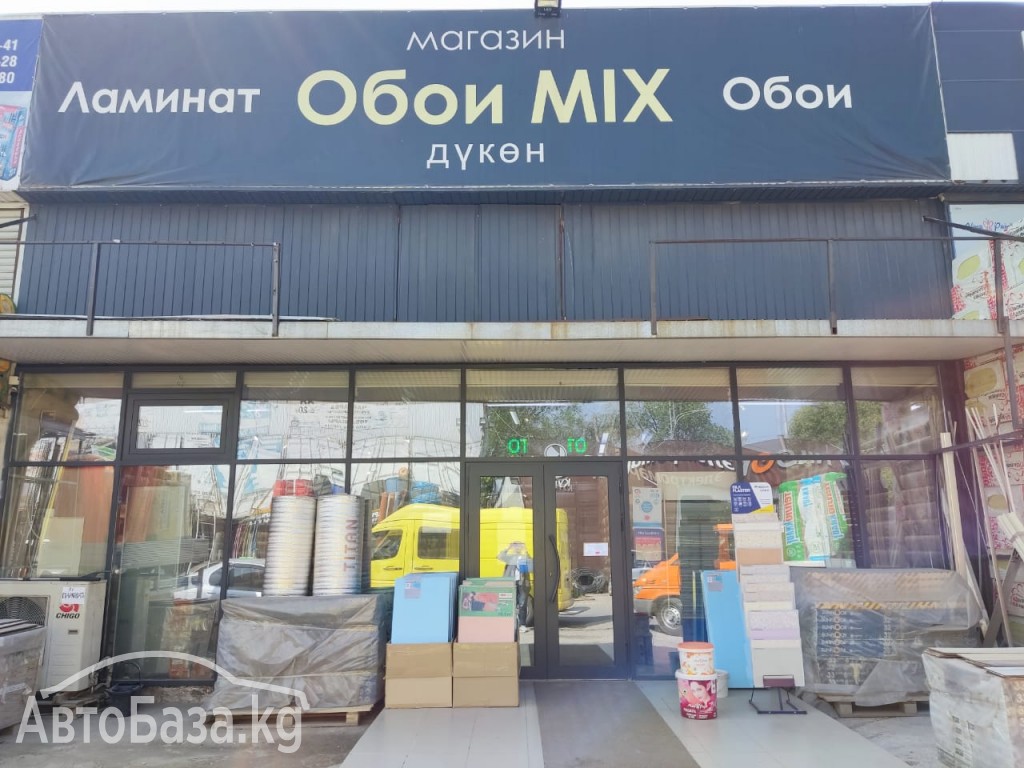 Магазин "Обои Mix"