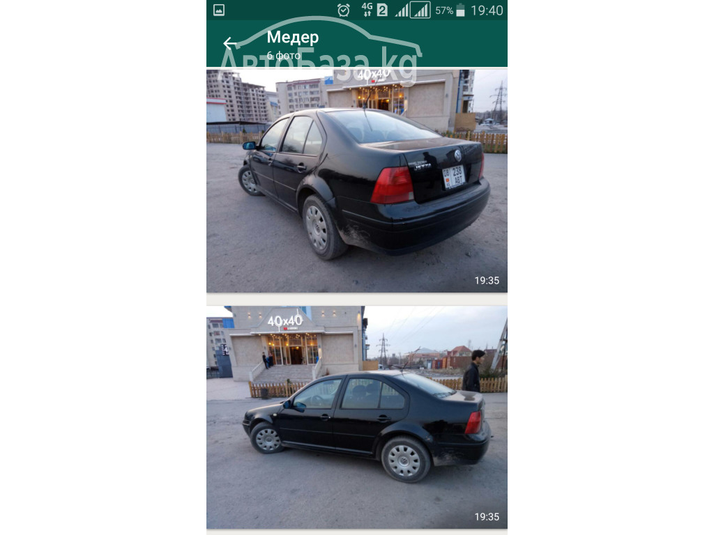 Volkswagen Bora 1999 года за ~405 200 сом