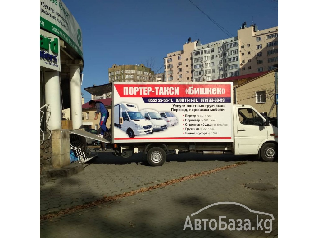 Услуги спринтера Бишкек 0222239971