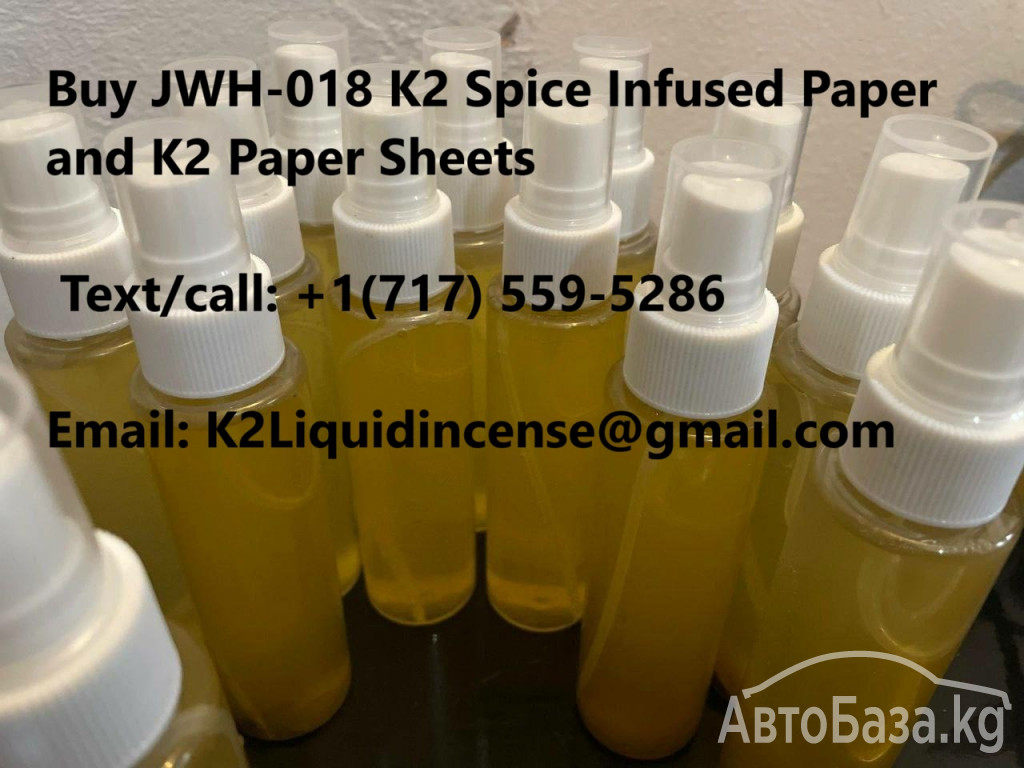 Buy K2 Spice Paper, Strongest K2 Paper for Sale