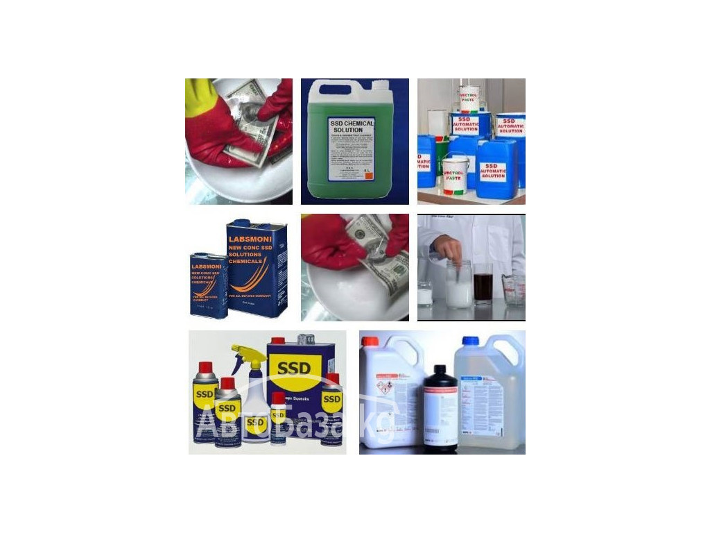 @the Best SSD Chemical Solution  +256758471138.