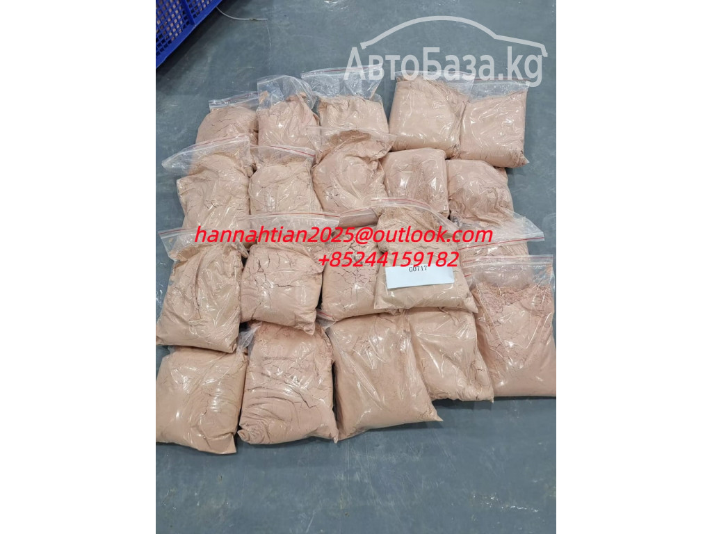 How to Purchase Cannabinoids 5CL ADB A Online