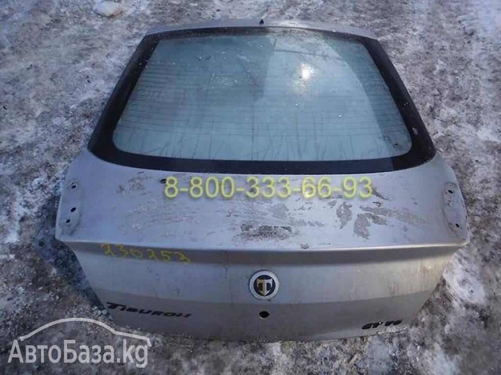 Дверь багажника для Hyundai Tiburon 2 2002-2009 г.в., верх со стеклом
Арти