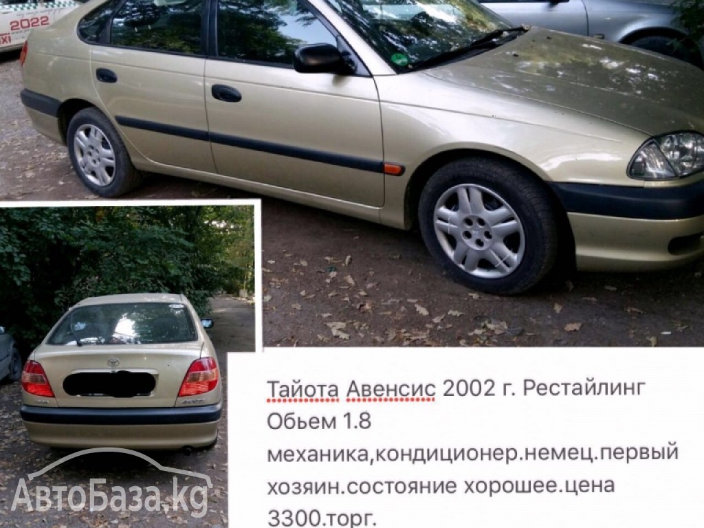 Toyota Avensis 2002 года за ~284 500 сом