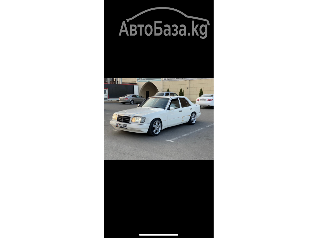 Mercedes-Benz E-Класс 1993 года за ~1 681 900 тг