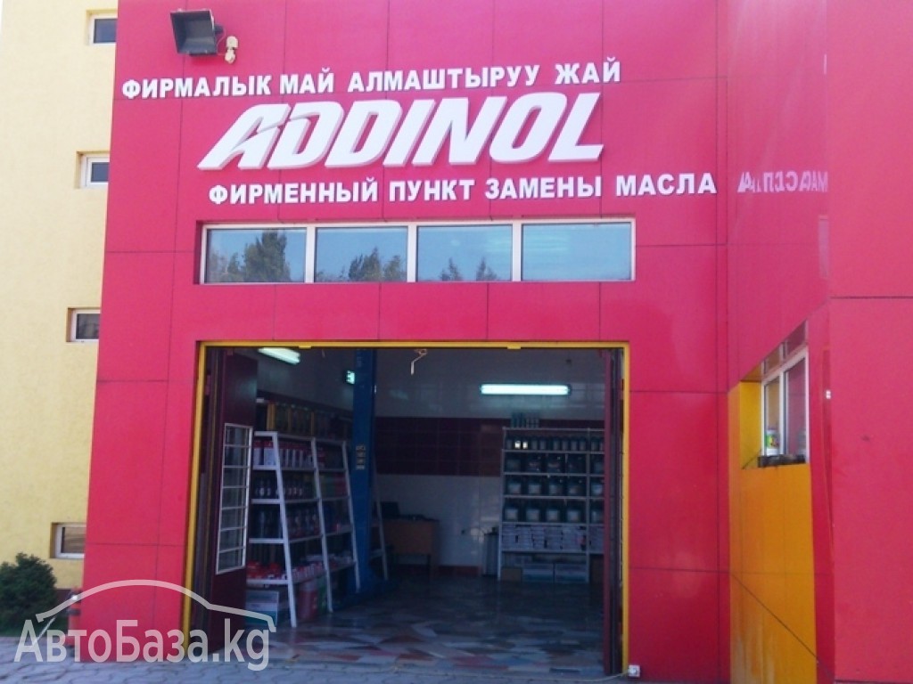 Фирменный пункт замены масла Addinol