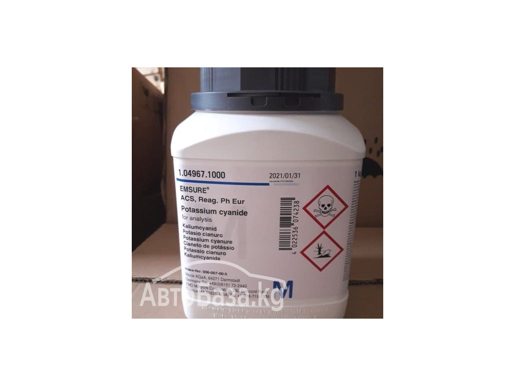 POTASSIUM CYANIDE, HYDROGEN CYANIDE, NEMBUTAL, PENTOBARBITAL FOR SALE