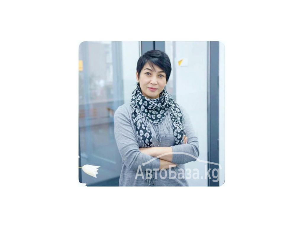 ПСИХОАНАЛИТИК