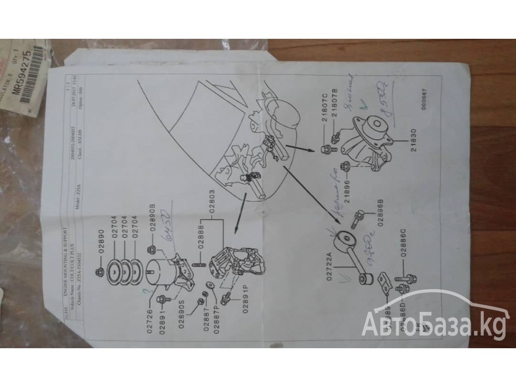 Продаю подушки на двигатель +996553215115