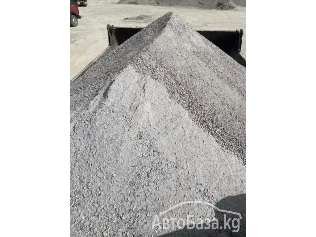 ПЕСОК КУМ ЩЕБЕНЬ